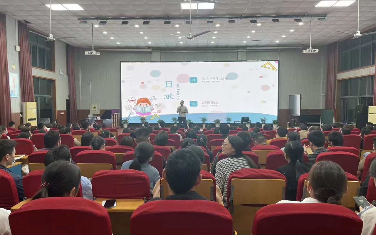 良庆雅戈尔小学