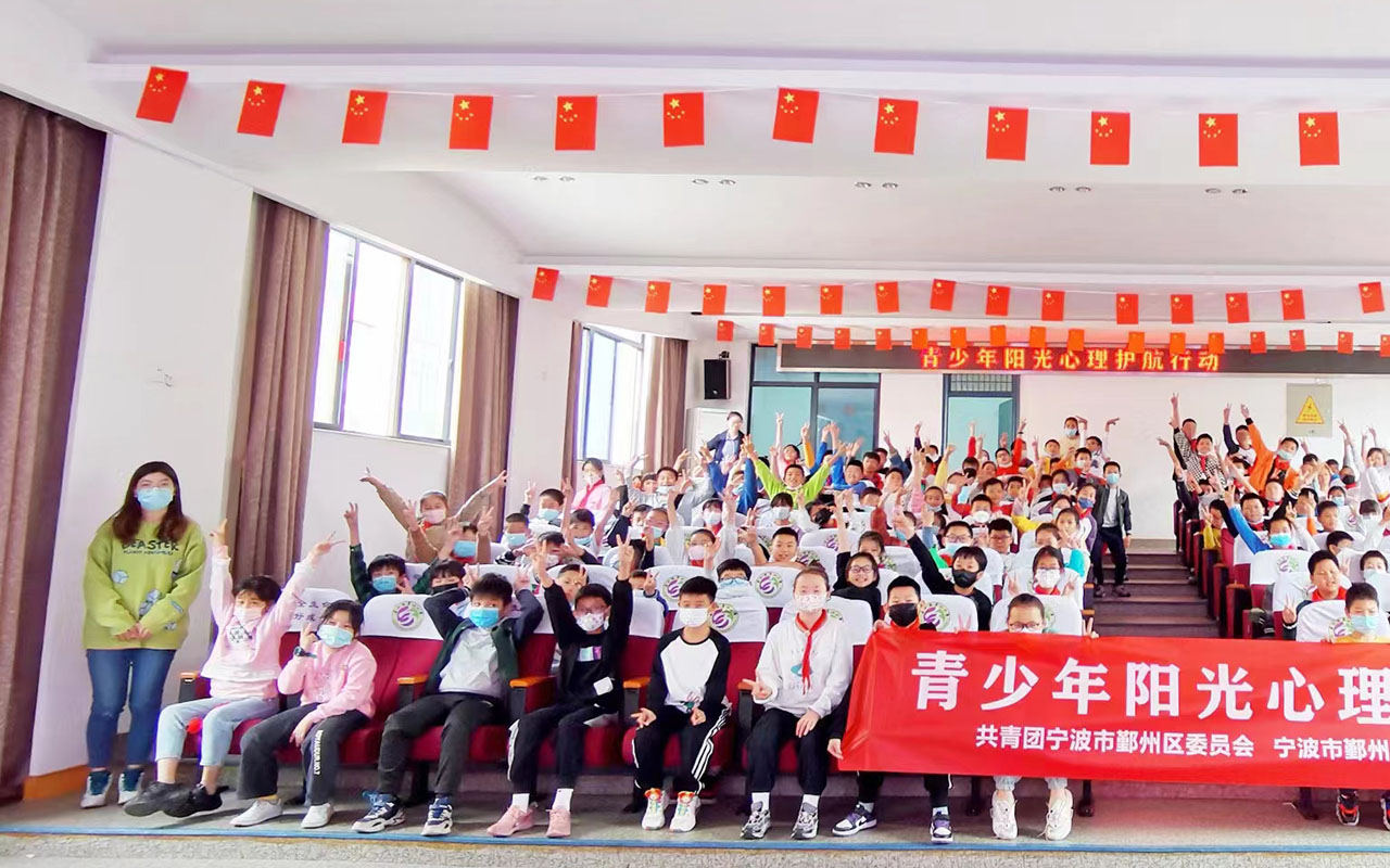 良庆青少年阳光护航